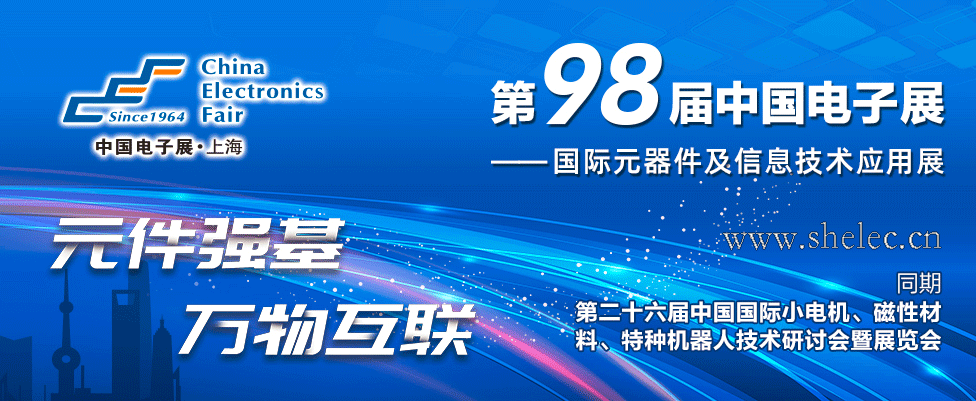 鶴壁市2021國際硬件數據處理加速器大會