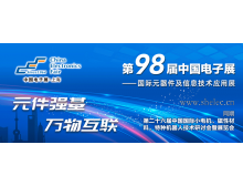 延安市2021國際硬件數據處理加速器大會