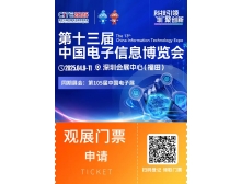 邵陽市深圳發布具身智能機器人產業行動計劃 攜手CITE2025加速全球科技布局